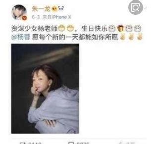 朱一龙杨蓉全部视频