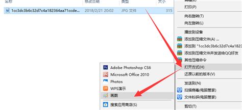 photoshop cs3如何保存成JPEG格式?