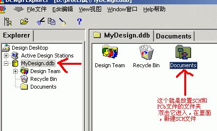Ddb文件转换CAD
