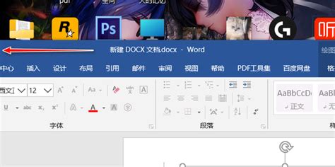 win10分屏怎么用 Win10多窗口分屏使用技