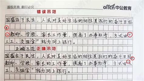 bps是什么单位符号