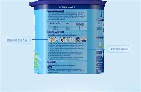 荷兰牛栏奶粉国行版