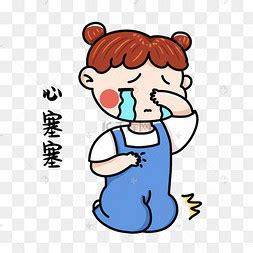 她哭了_小学作文200字（共8篇）