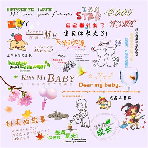 宝宝成长的说说