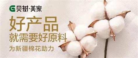 墻衣設備墻衣生產招商加盟哪家好