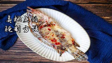 燒臭桂魚的家常做法大全怎么做好吃視頻