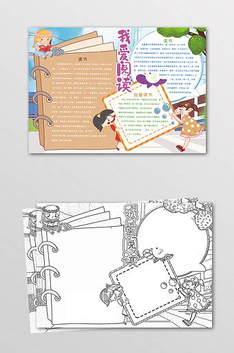 《简·爱》-读书感悟500字（合计4篇）