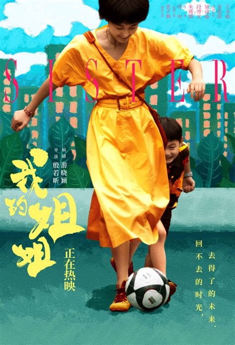 我爱姐姐和睡觉_与姐姐有关的作文200字(通用8篇)