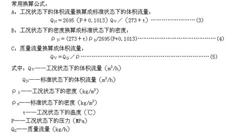 matlab 画bode图怎么讲rad 换成hz