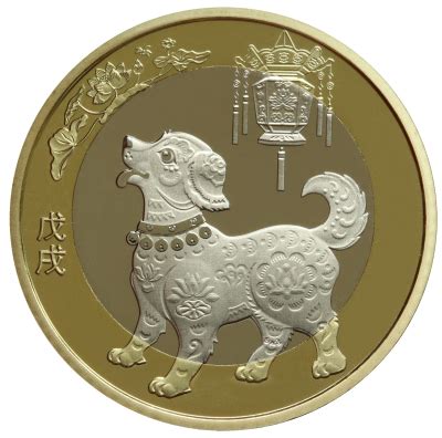 2021年生肖纪念币预约时间是什么时间