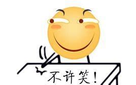 请问哪位知道＂呵榀＂是什么意思,哪地方的人好这样用?感谢