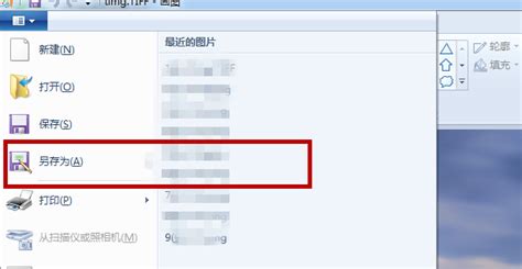 jpg gif等图片格式如何转换成palm用的pdb格式
