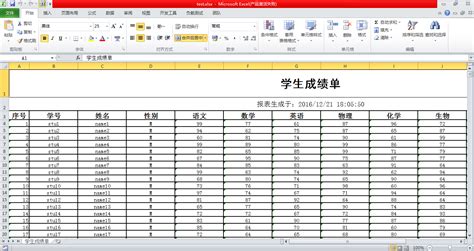 xlsx的文件类型是什么?格式要同后面相似的那种 ＂.xls＂=＂application/vnd.ms - excel＂ .