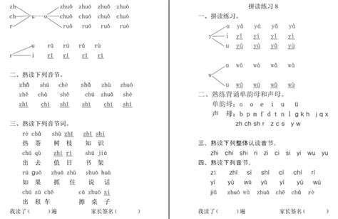 展开的近义词是