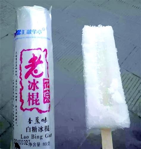 孕妇能吃雪糕