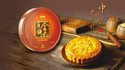 金九月餅是哪里出的