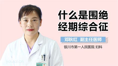 睡眠倒退期有哪些表现啊