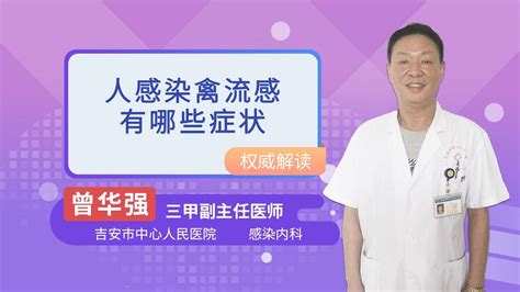 新冠肺炎感染几率大吗
