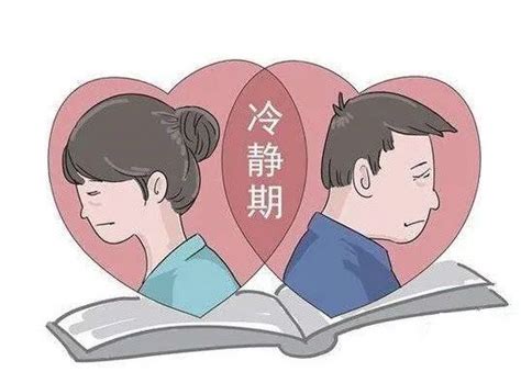 新婚姻法