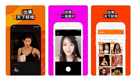 有哪些手机软件可以使照片换脸