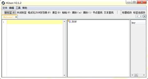 java中如何将对象转成json格式字符串
