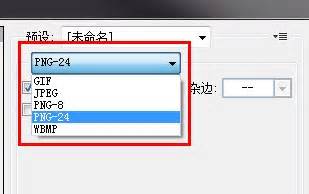 图片的格式JPG. BMP. GIF. PNG有什么区别啊？
