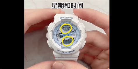 卡西歐手表怎么調時間
