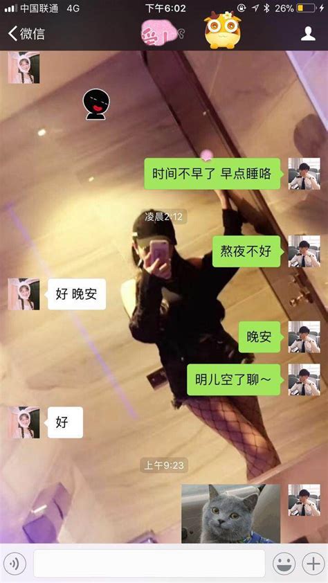 有男孩子性格的女生是什么样的