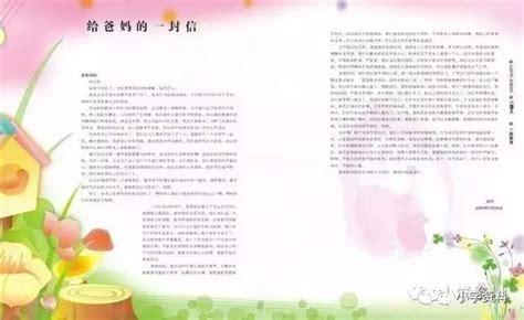 Dia是什么意思