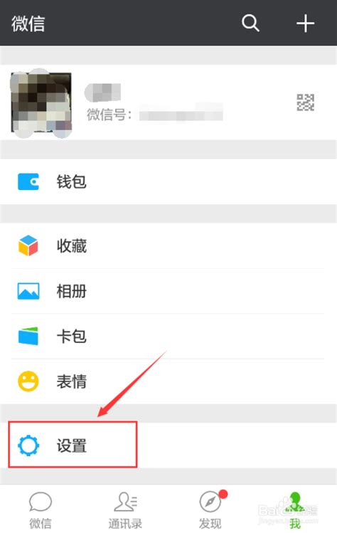 微信朋友圈说说怎么部分人可见【通用91段】