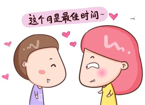 备孕两年多了还没怀上