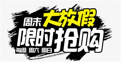 安徽卫视周末大放送的播出时间是每个周末的几点到几点?