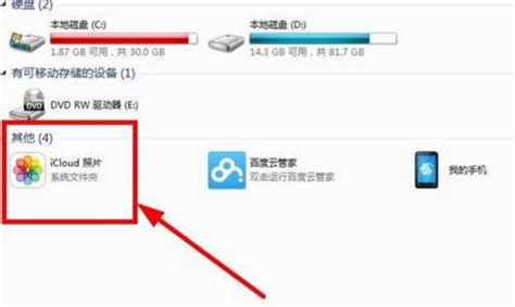 苹果电脑怎么打开brd文件