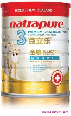 12岁儿童奶粉哪个牌子的好