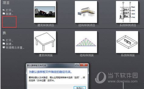 C盘里VVT是什么能删吗