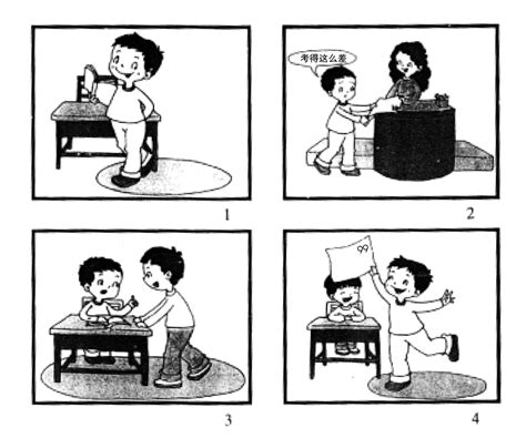 巧捡足球（一年级看图作文）（摘抄8篇）