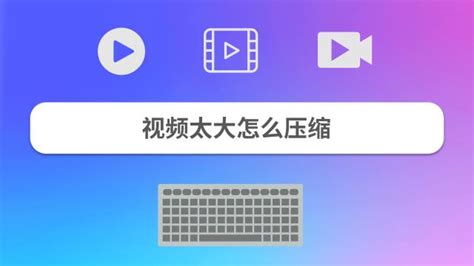 MP4的视频是什么格式的?