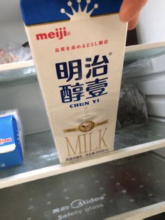 日本明治奶粉怎么样好不好