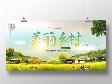 乡村的四季_美丽的小山村作文800字【共计10篇】