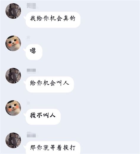 生男孩先破水女孩先见红是真的吗