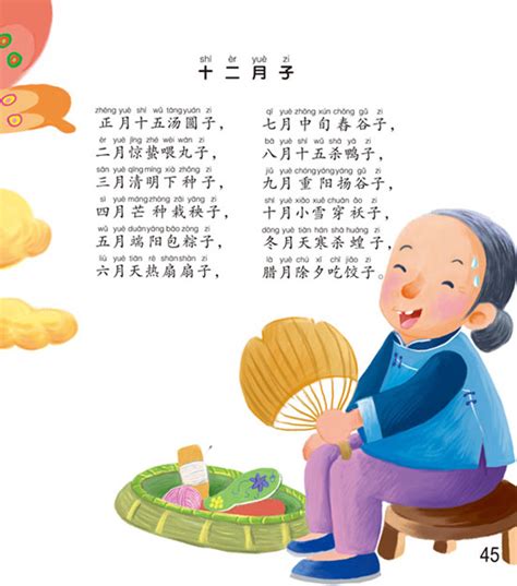 孕前食疗排毒吃哪些食物更有效