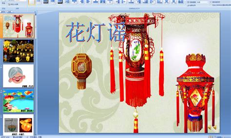 燈籠歌謠