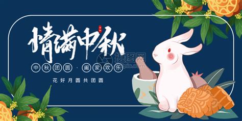 中秋节最新搞笑微信