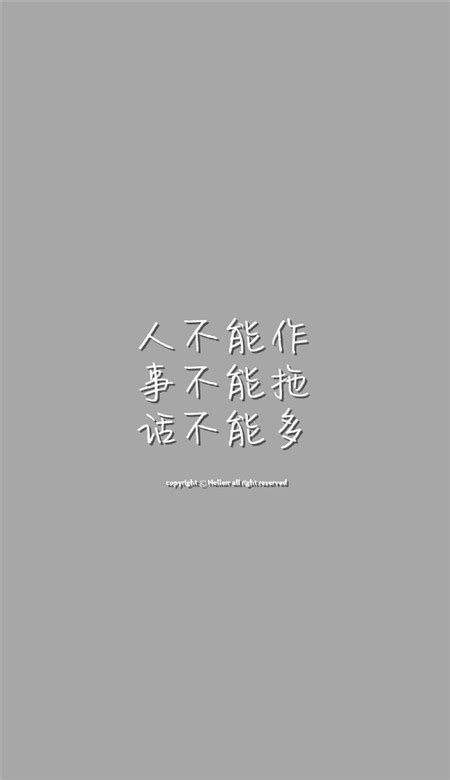 关于微信的情话