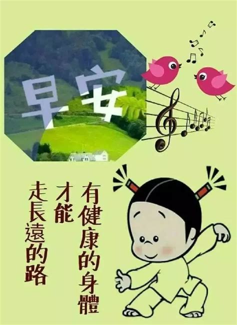 带小孩早起看日出文案