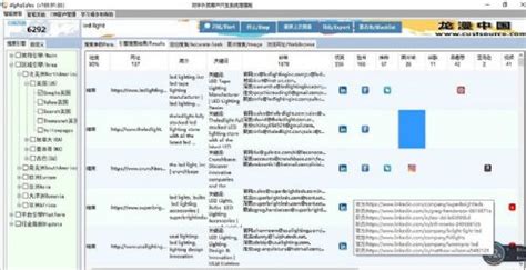 杰华外贸软件可以在苹果机器上安装的么?系统上支持的么?