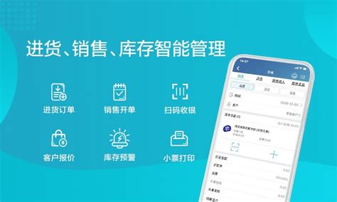 智慧记进销存要钱吗?