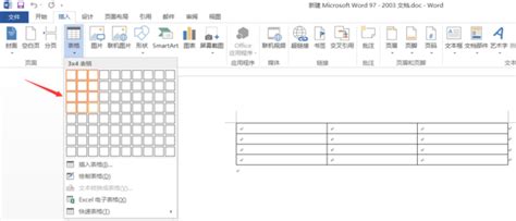 如何将EXCEL导入到DB2中