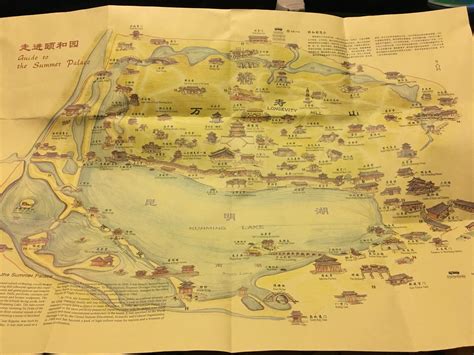 颐和园游记作文400字（合计7则）