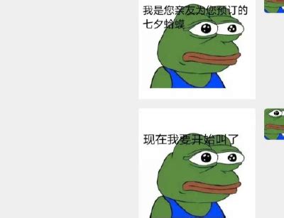 七夕布谷鸟头像有哪些